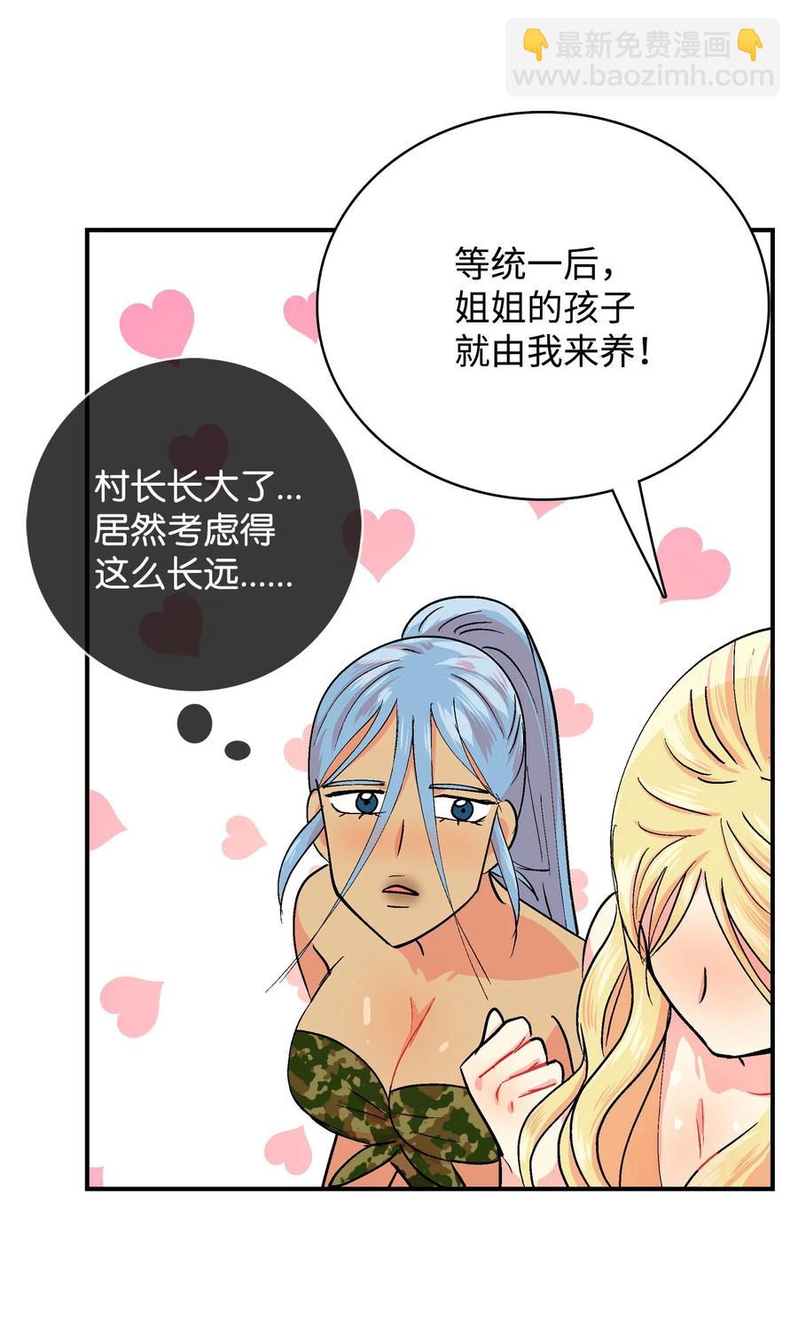 065 感动如潮-第66话
