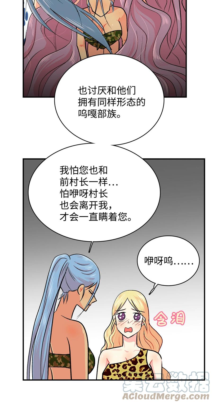 065 感动如潮-第66话