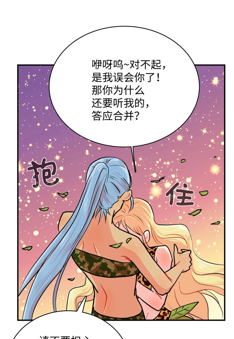 065 感动如潮-第66话
