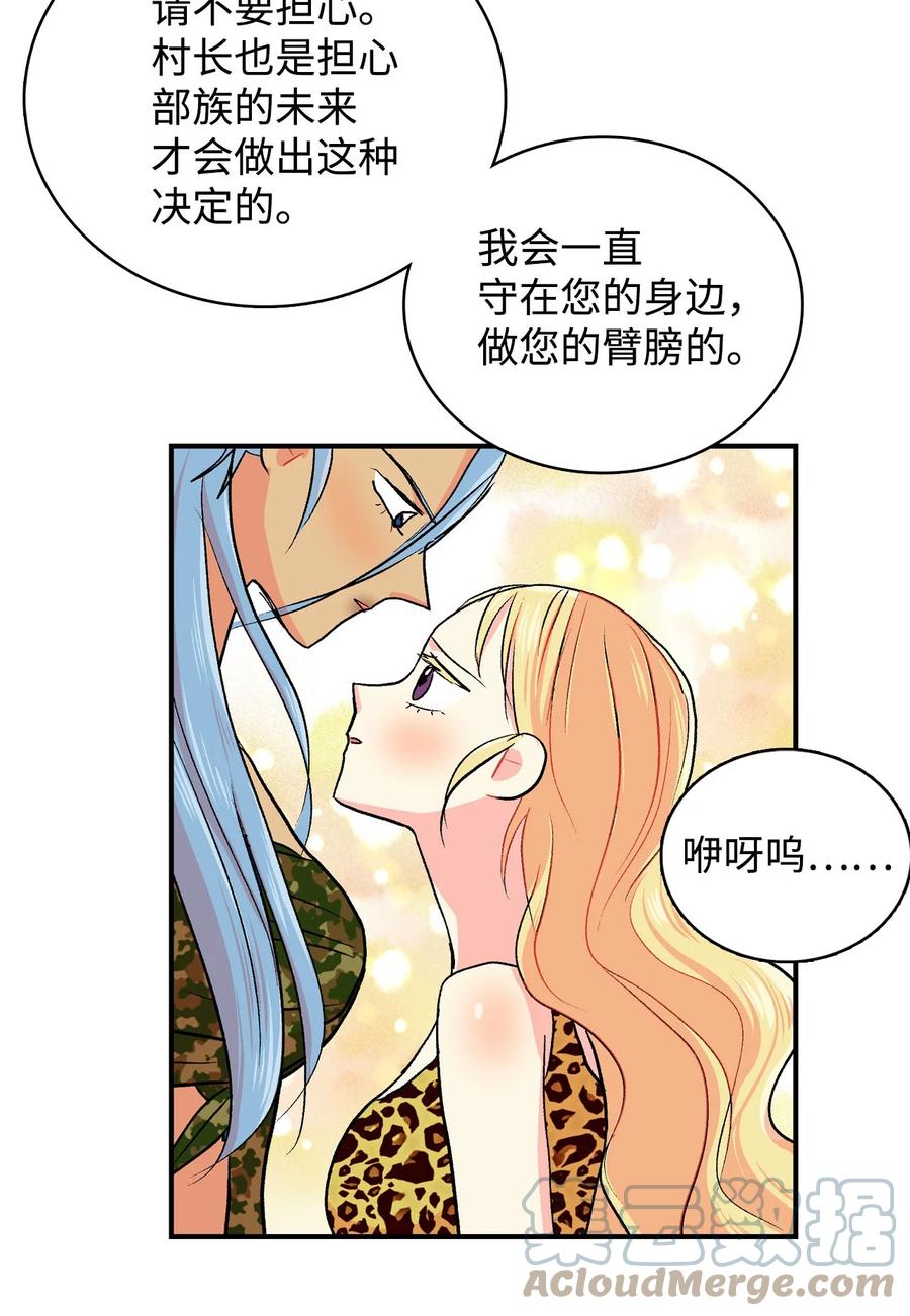 065 感动如潮-第66话