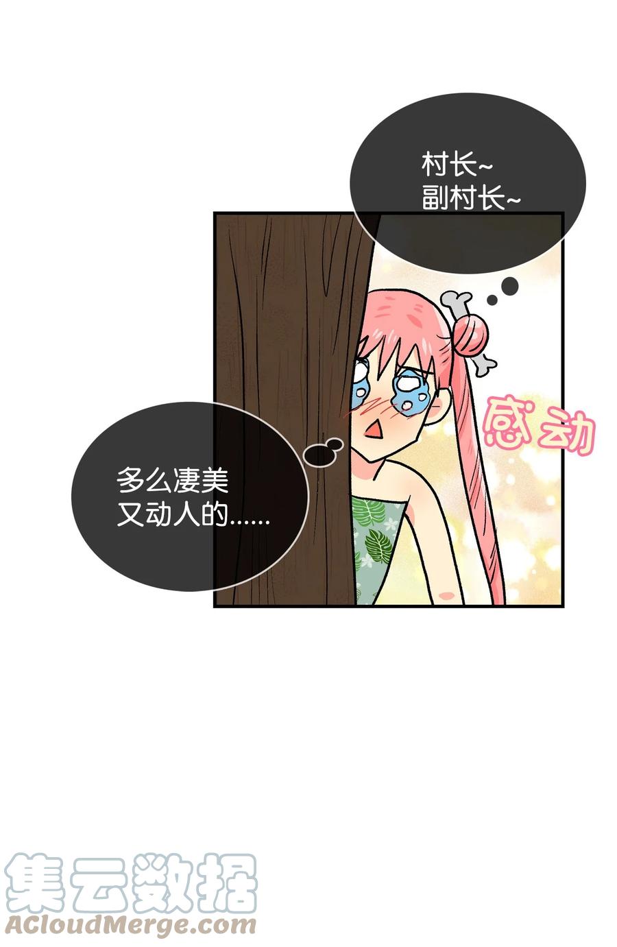 065 感动如潮-第66话