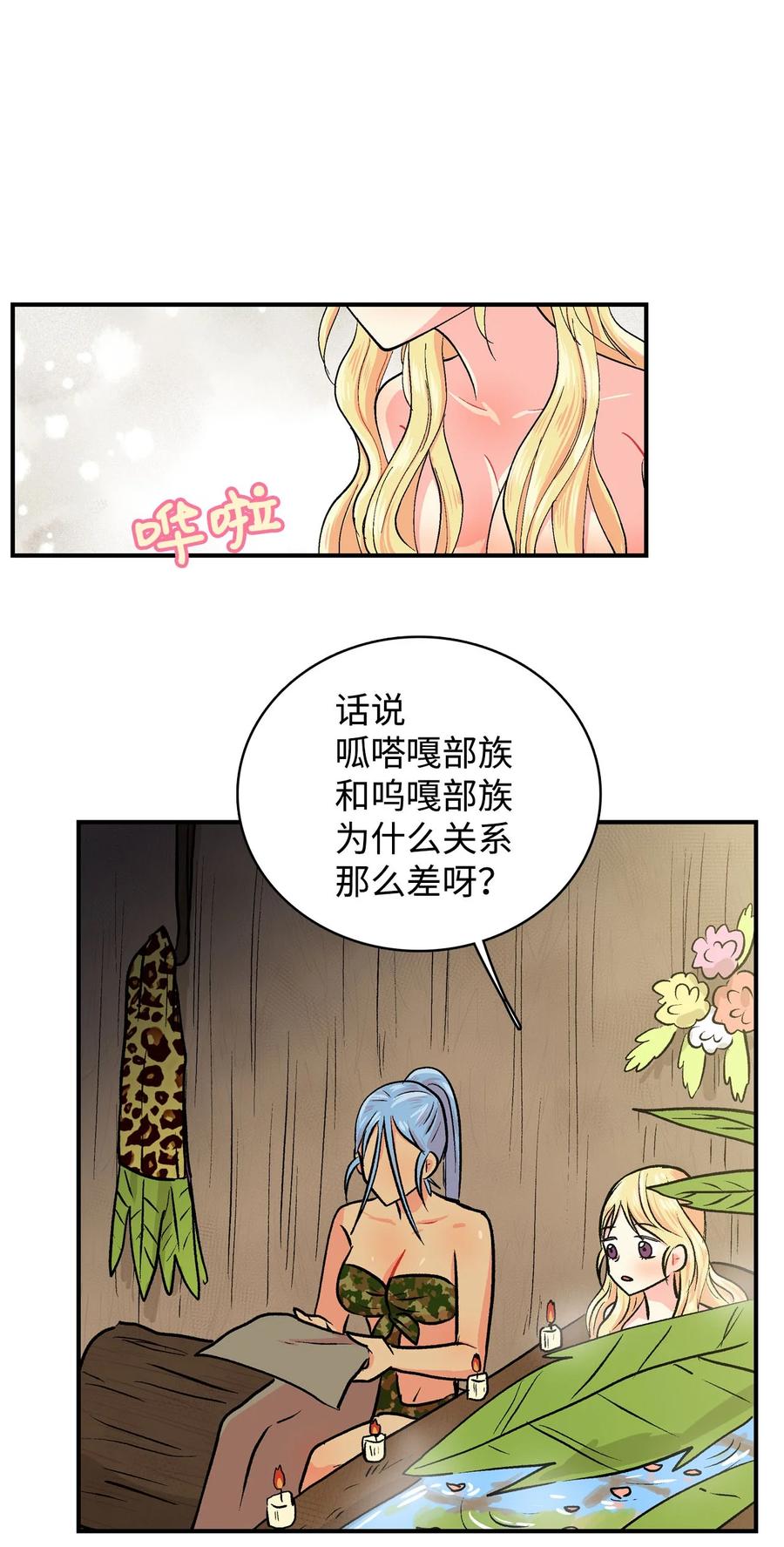 065 感动如潮-第66话