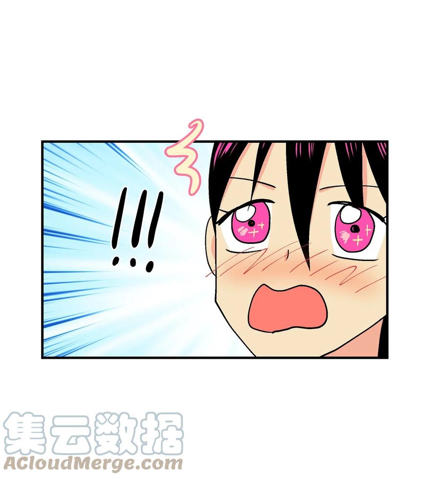067 咕咕的怦通怦通-第68话