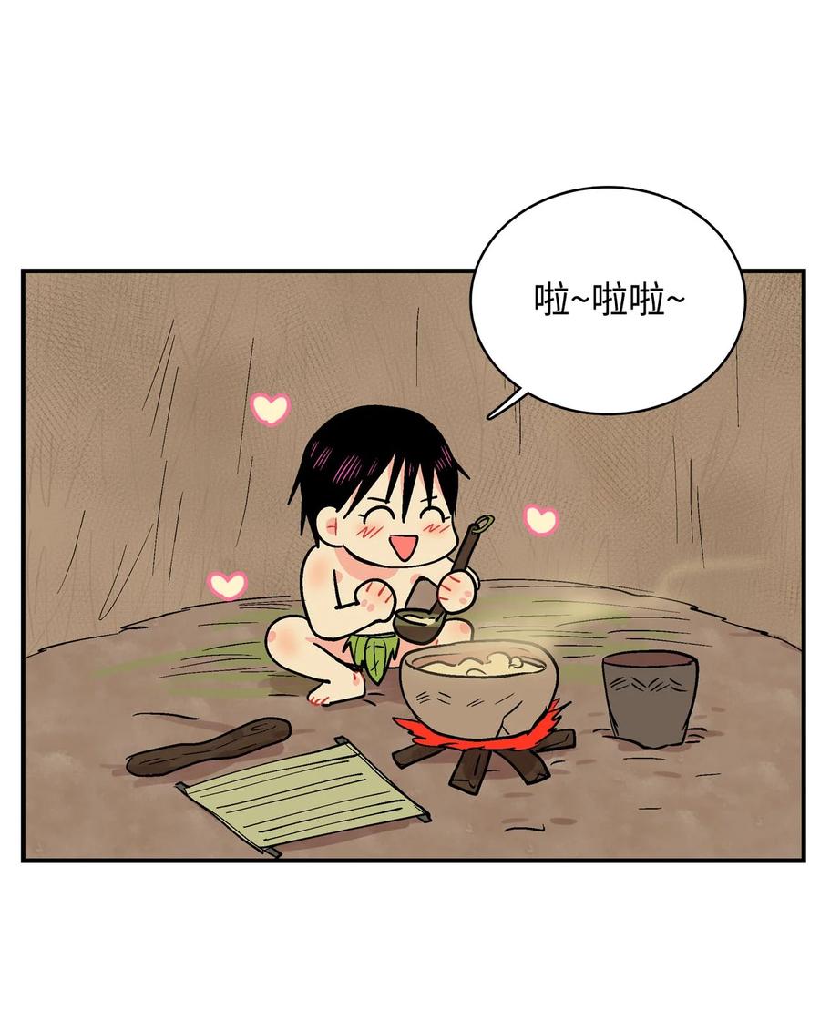 067 咕咕的怦通怦通-第68话