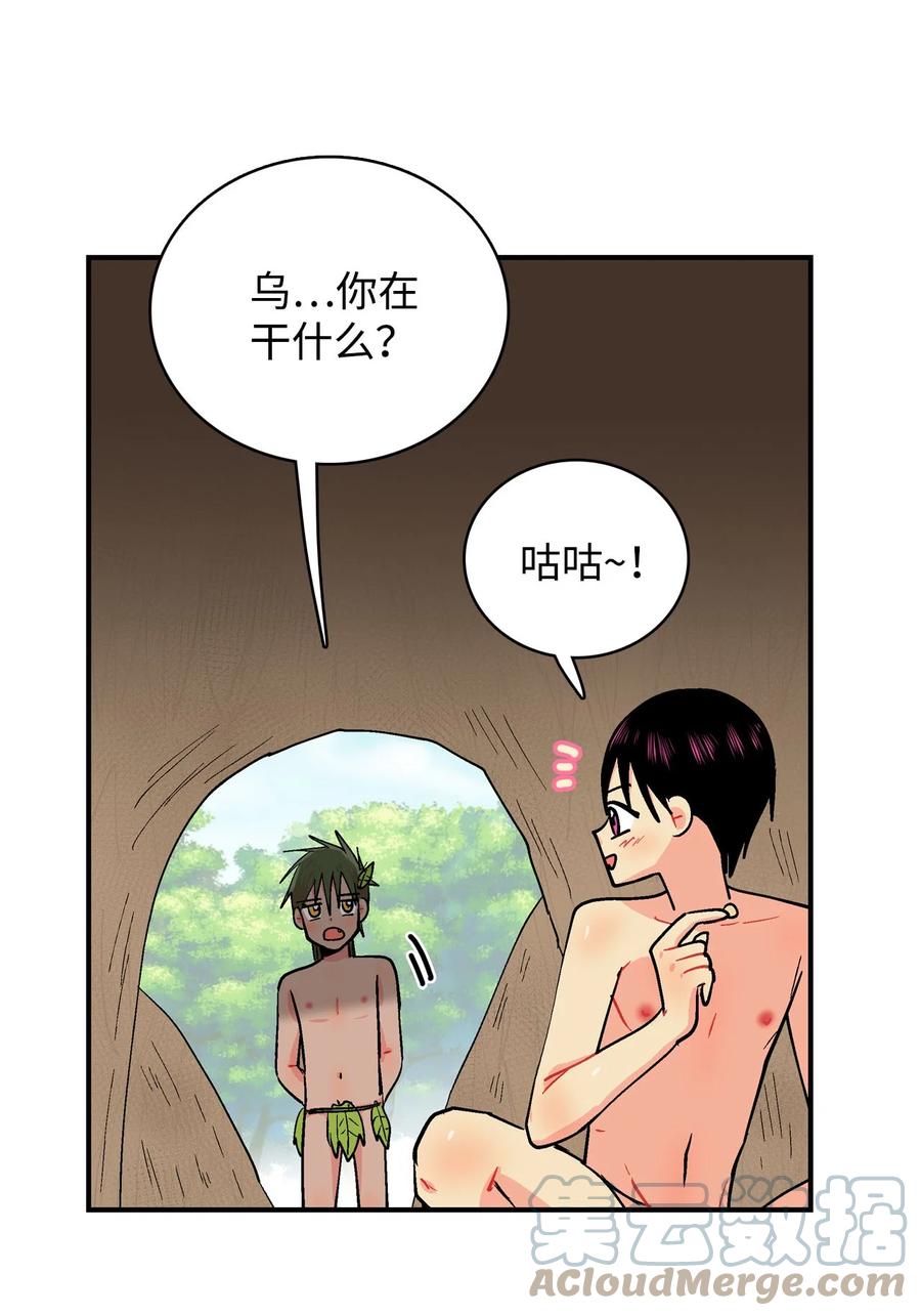067 咕咕的怦通怦通-第68话