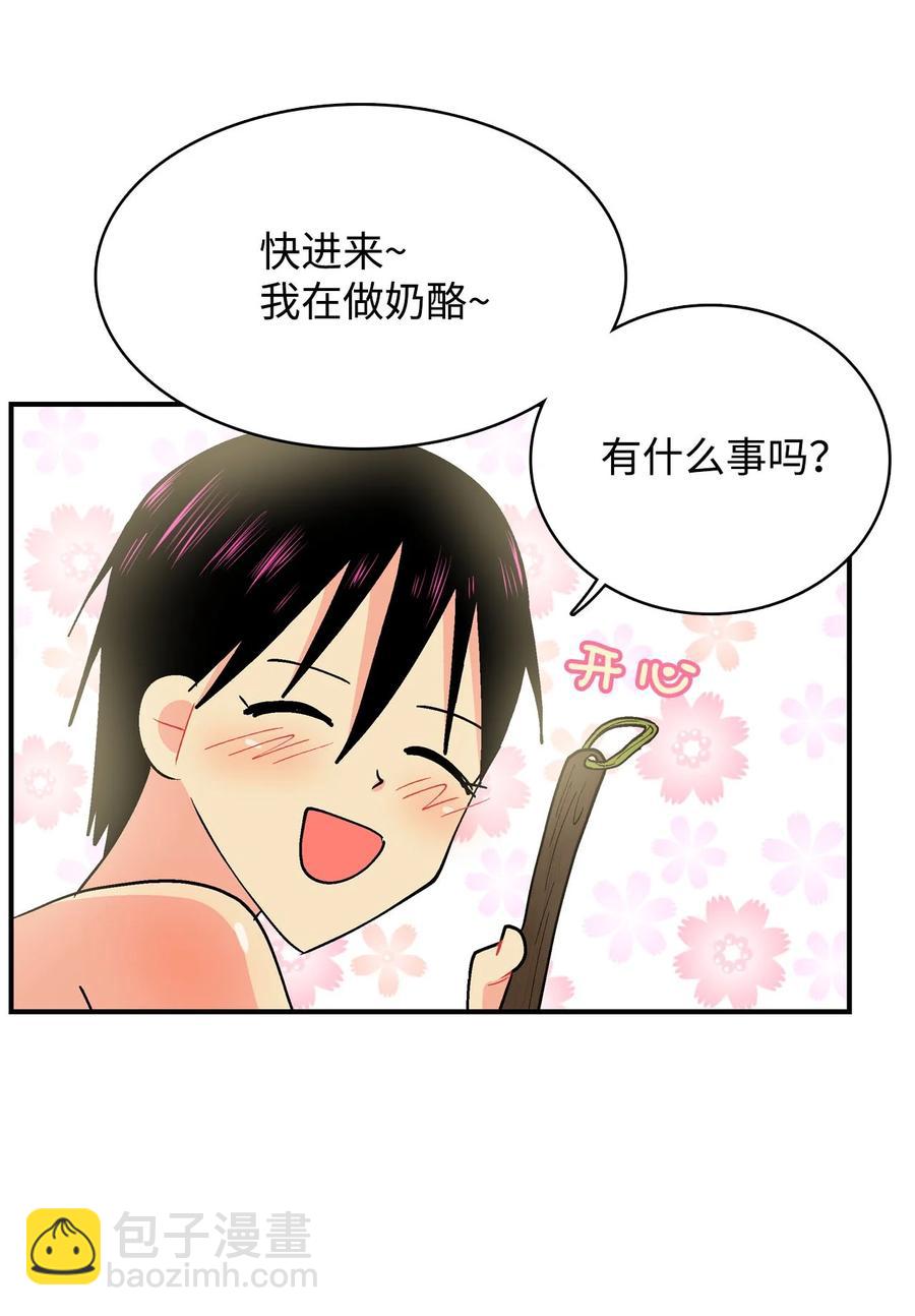 067 咕咕的怦通怦通-第68话