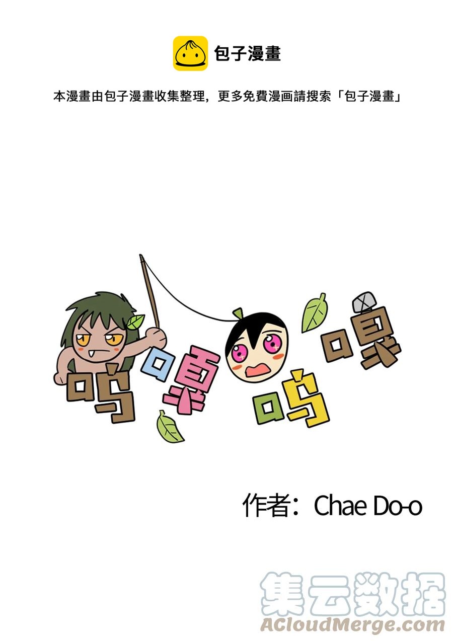 069 隐秘的对话-第70话