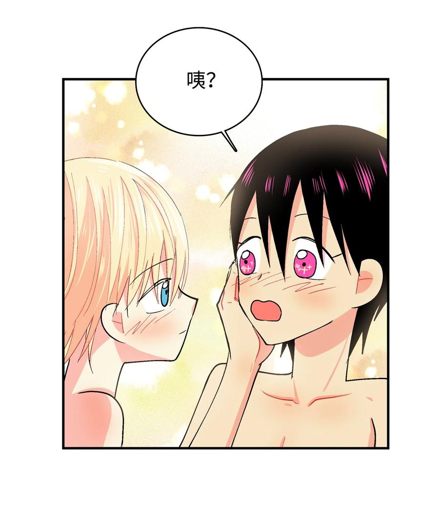 069 隐秘的对话-第70话