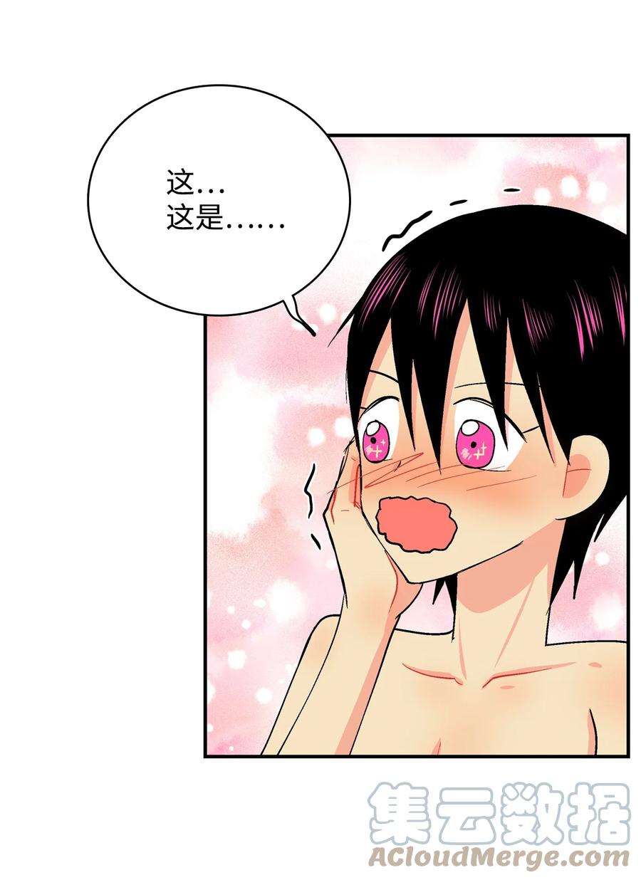 069 隐秘的对话-第70话