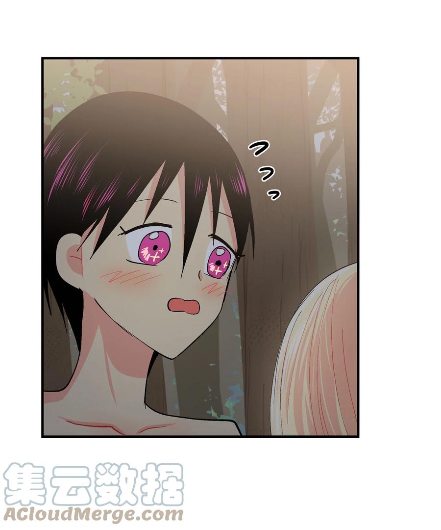 069 隐秘的对话-第70话