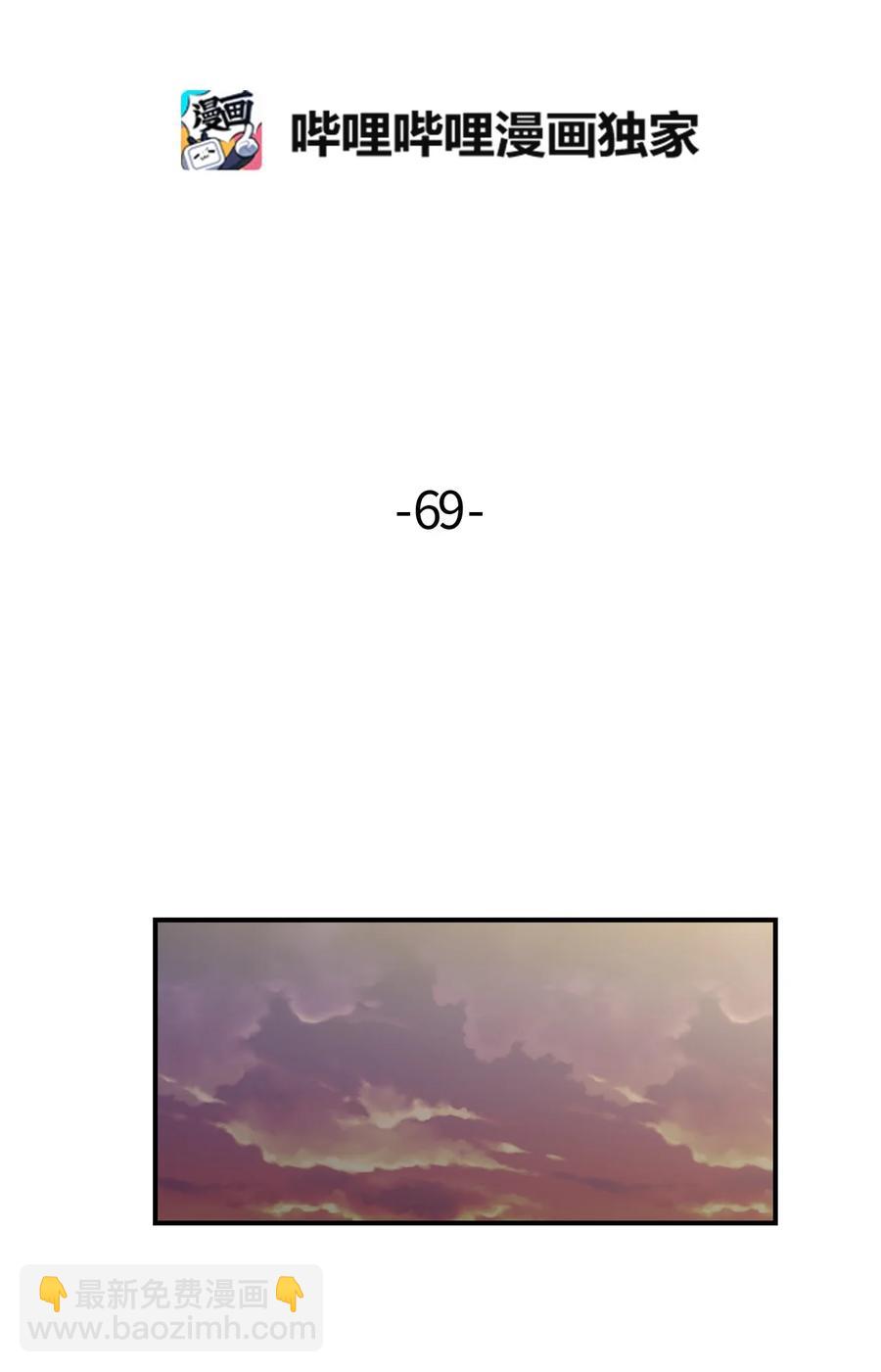069 隐秘的对话-第70话