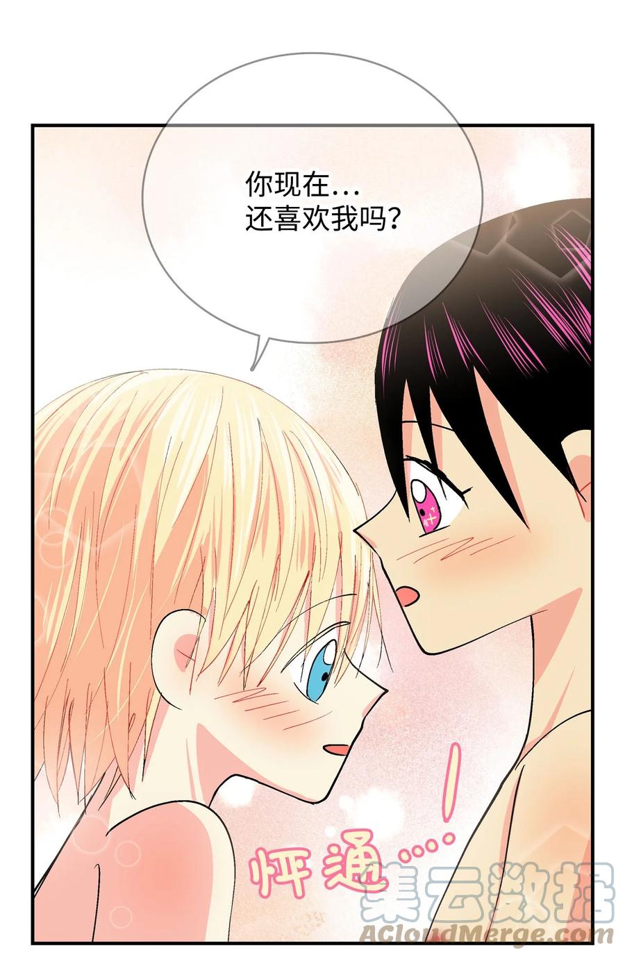 069 隐秘的对话-第70话