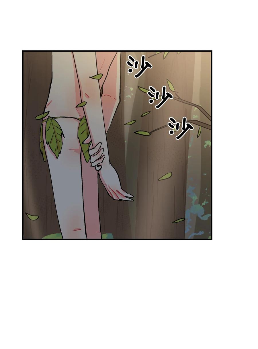 069 隐秘的对话-第70话