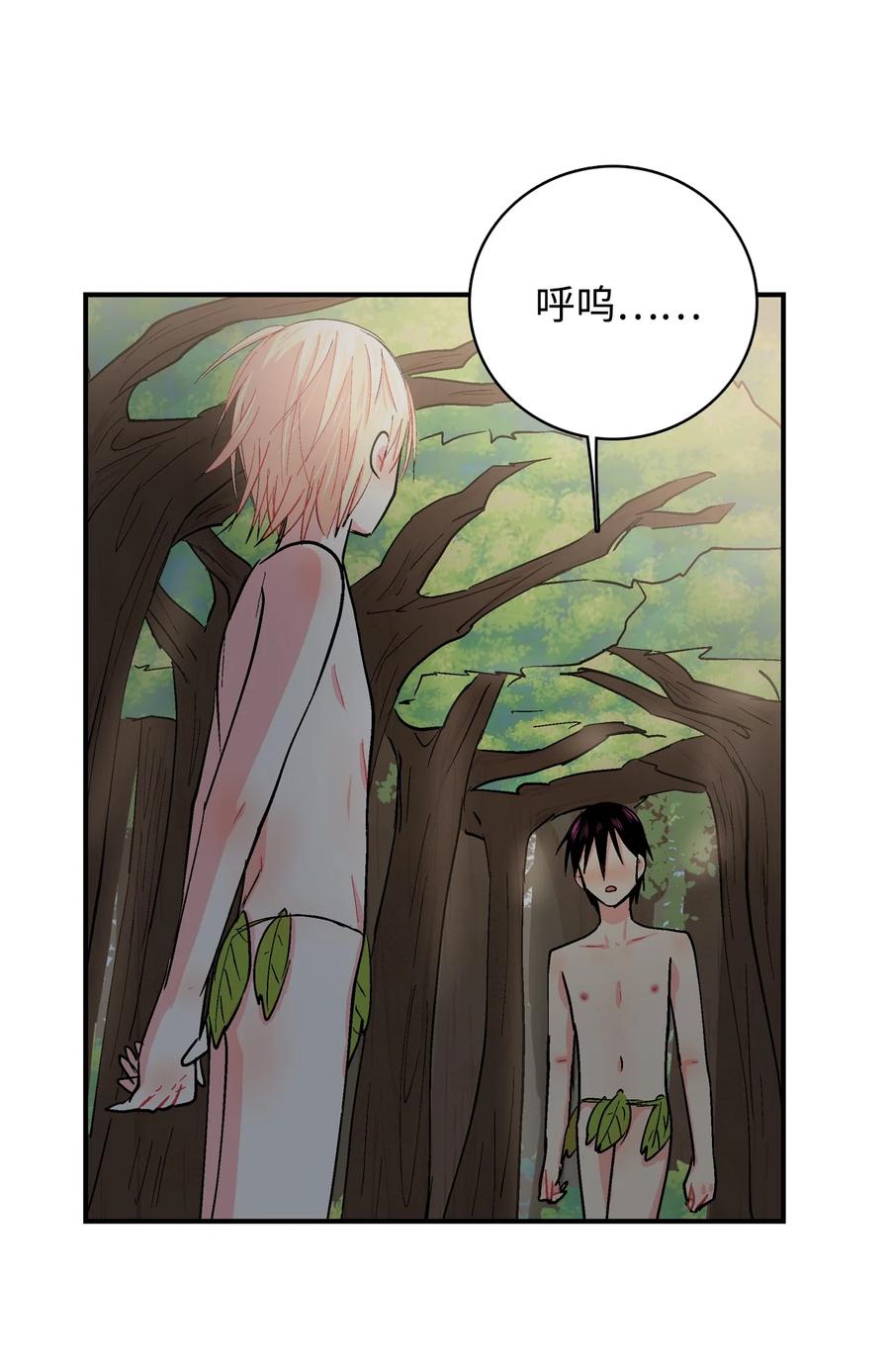 069 隐秘的对话-第70话