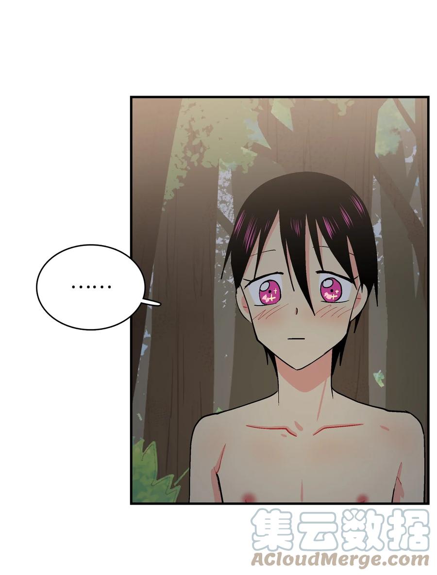 069 隐秘的对话-第70话