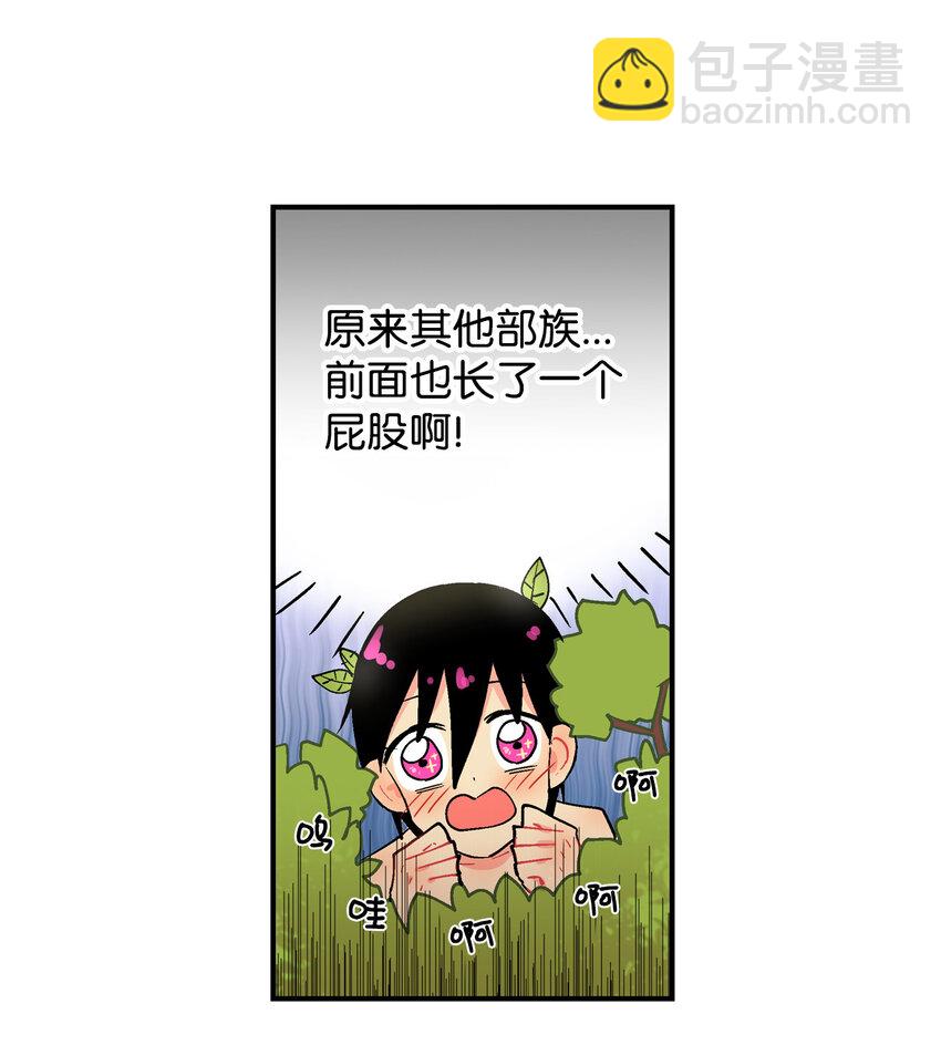 007 性教育（上）-第8话