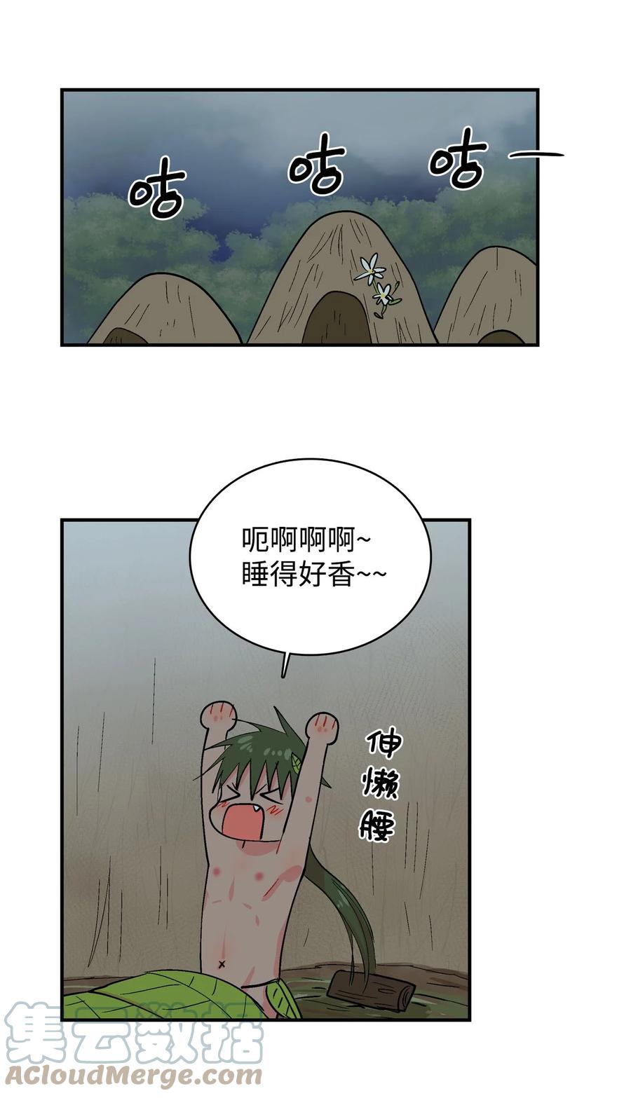 071 呼呜和乌的秘密-第72话