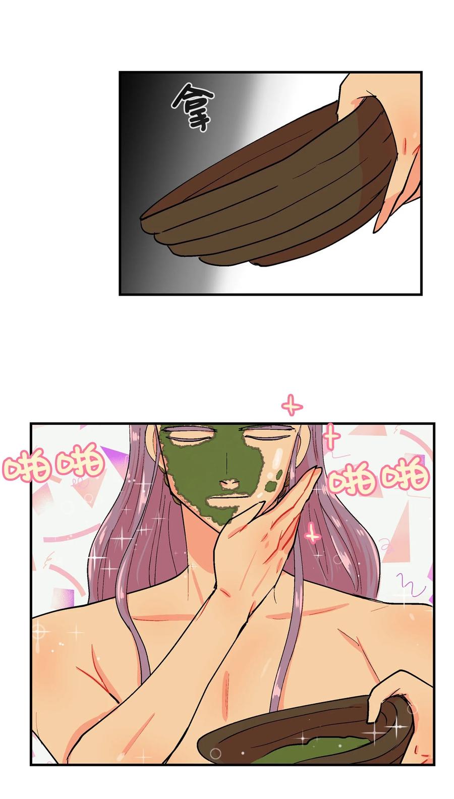 073 呜嘎部族紧急情况-第74话