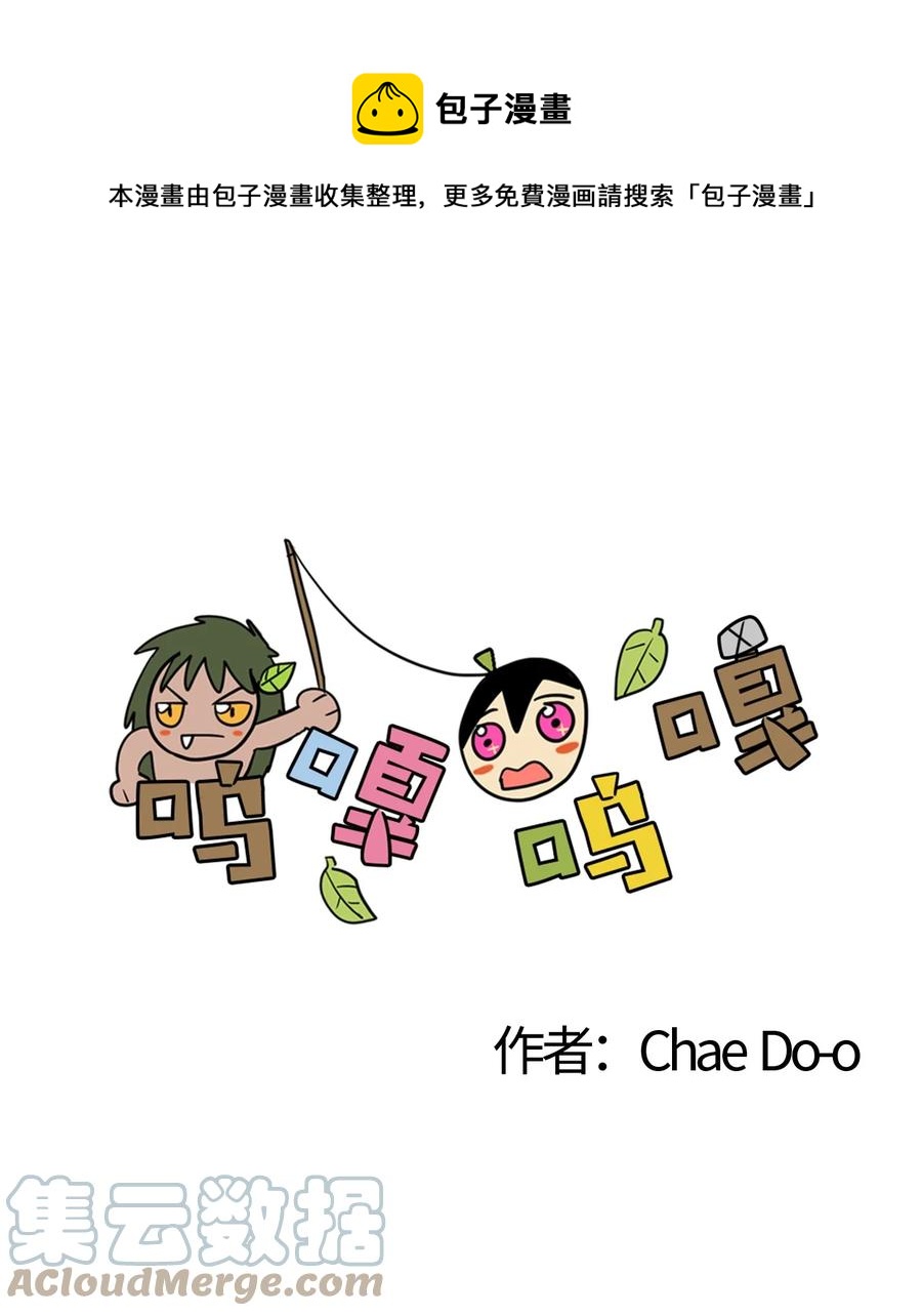 075 我要守护-第76话