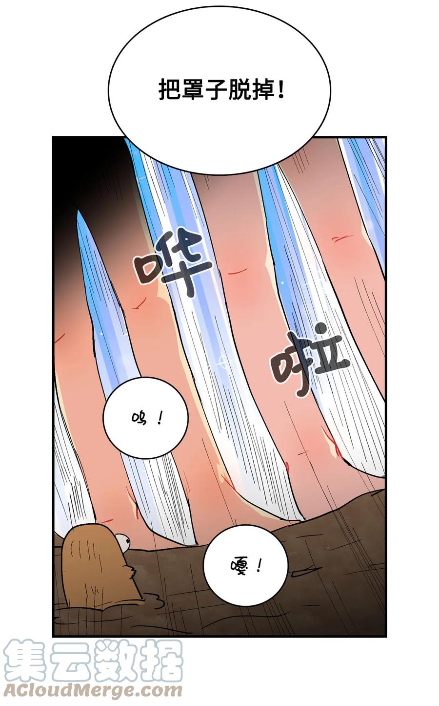 075 我要守护-第76话