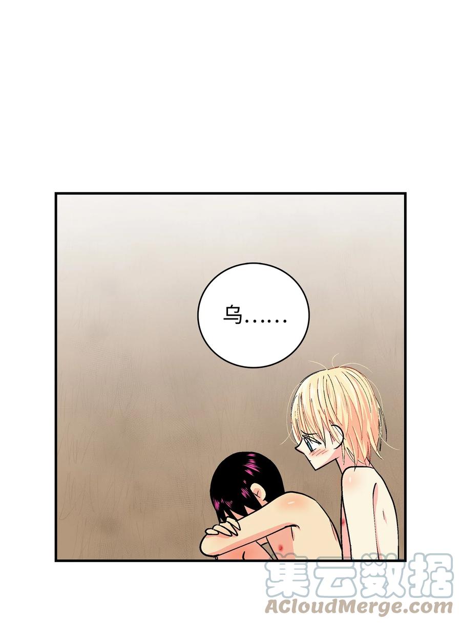 075 我要守护-第76话