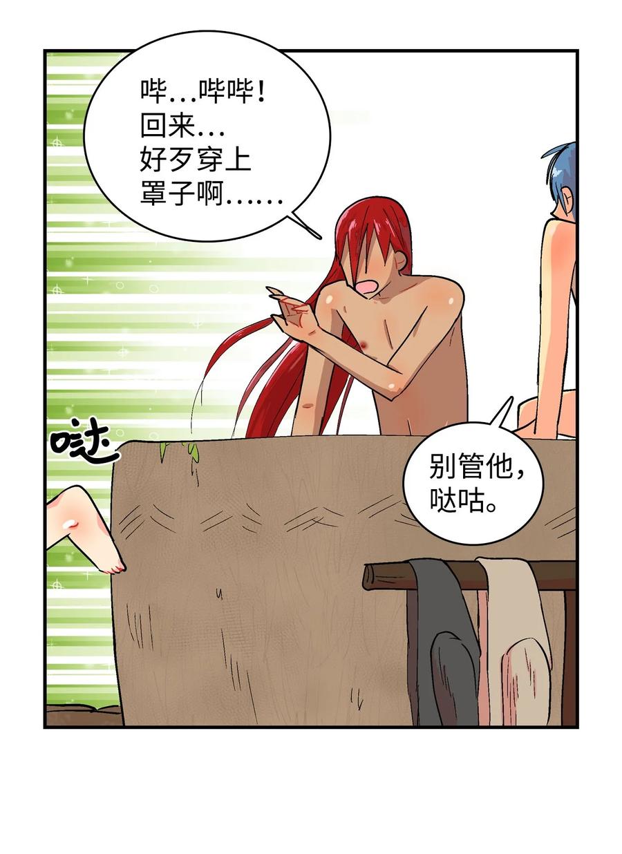 079 噼里啪啦-第80话