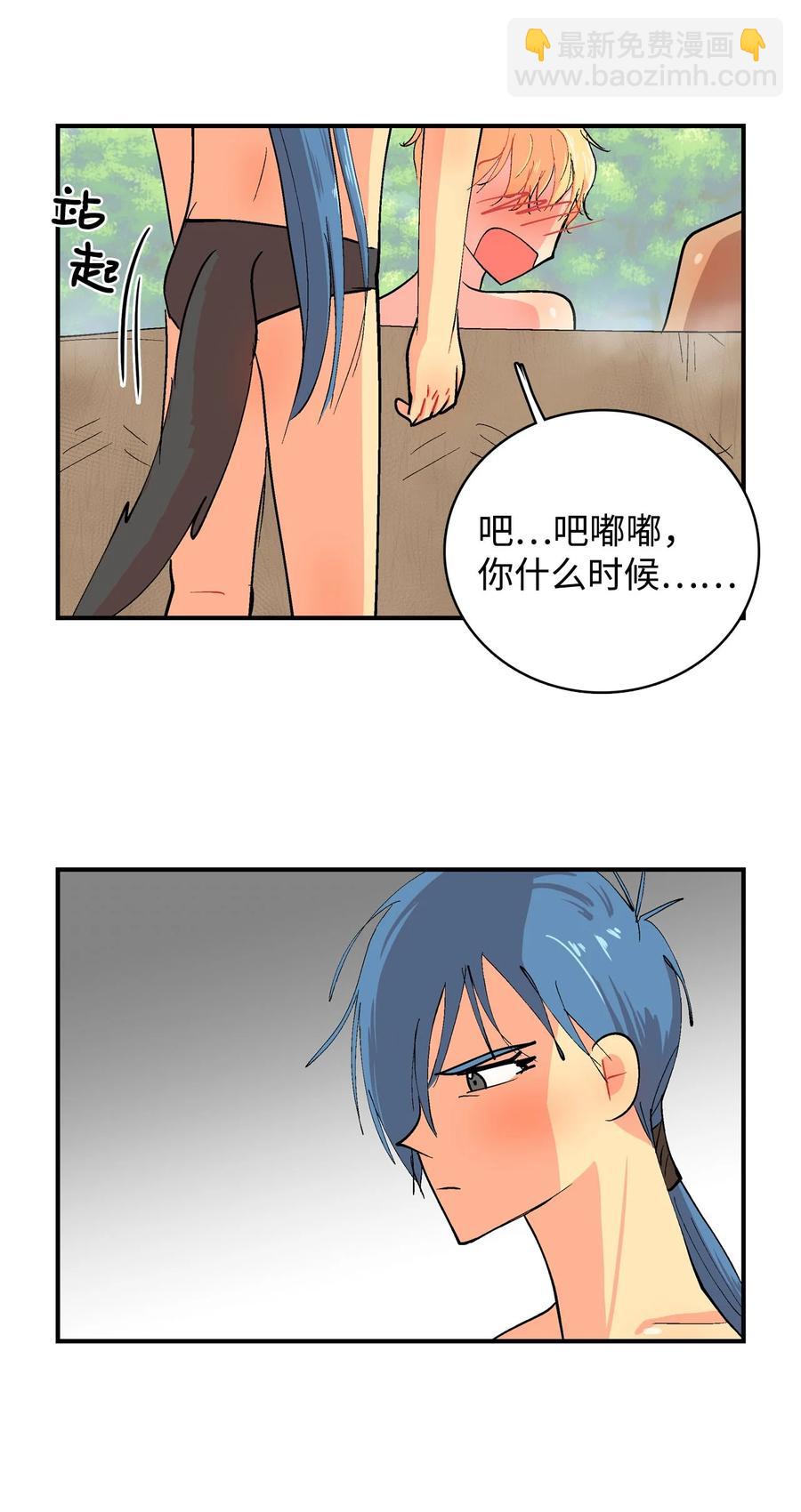 079 噼里啪啦-第80话