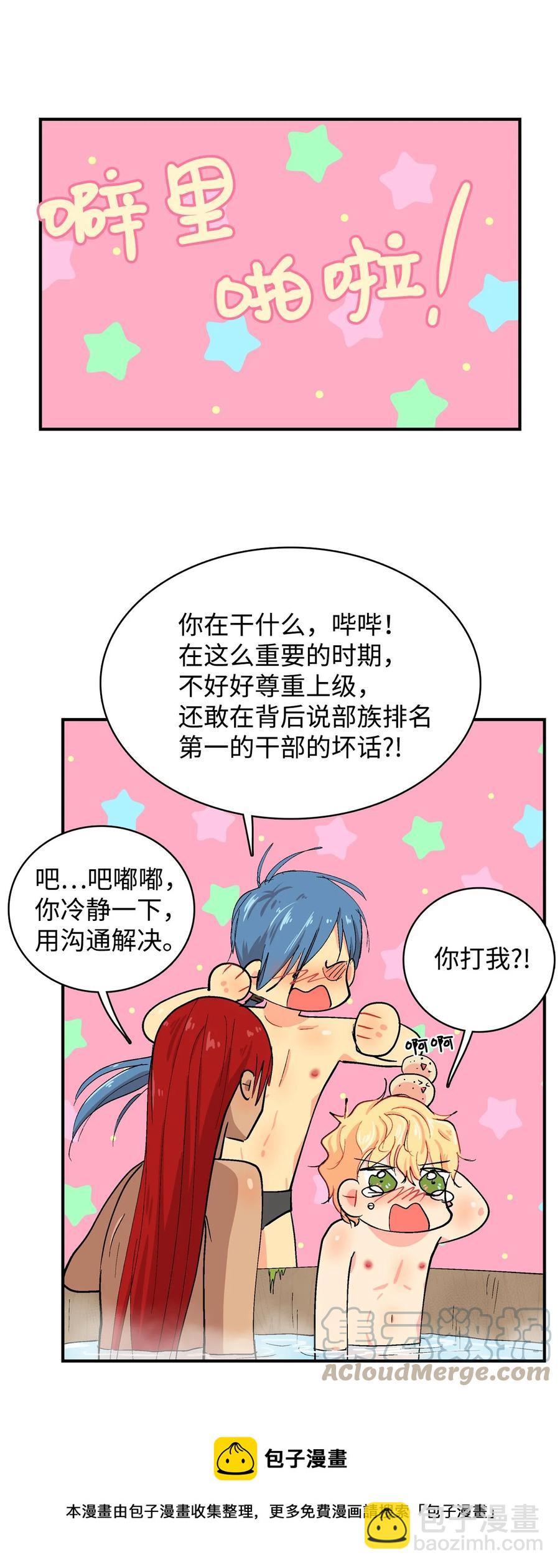 079 噼里啪啦-第80话