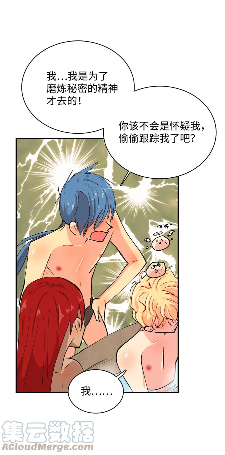 079 噼里啪啦-第80话