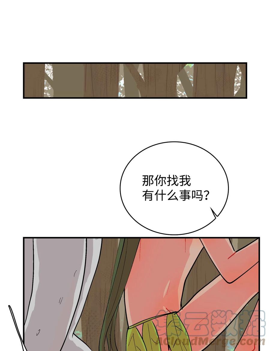 081 树精灵-第82话