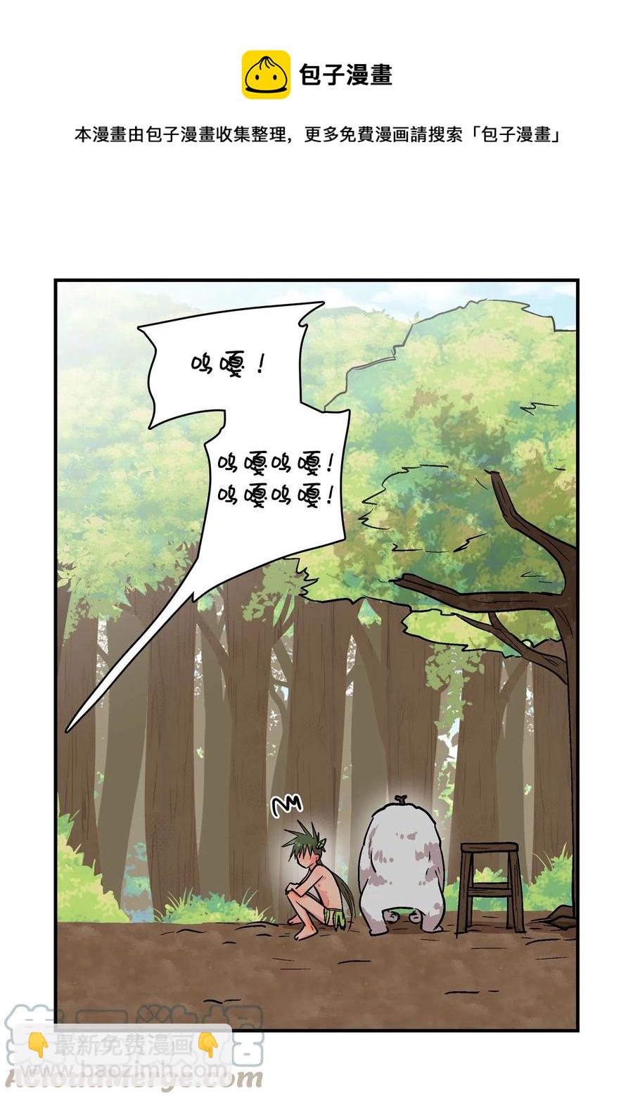 081 树精灵-第82话