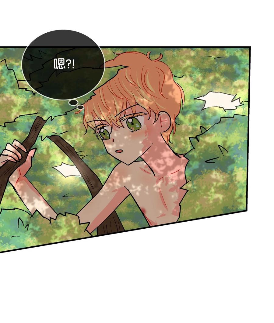 081 树精灵-第82话