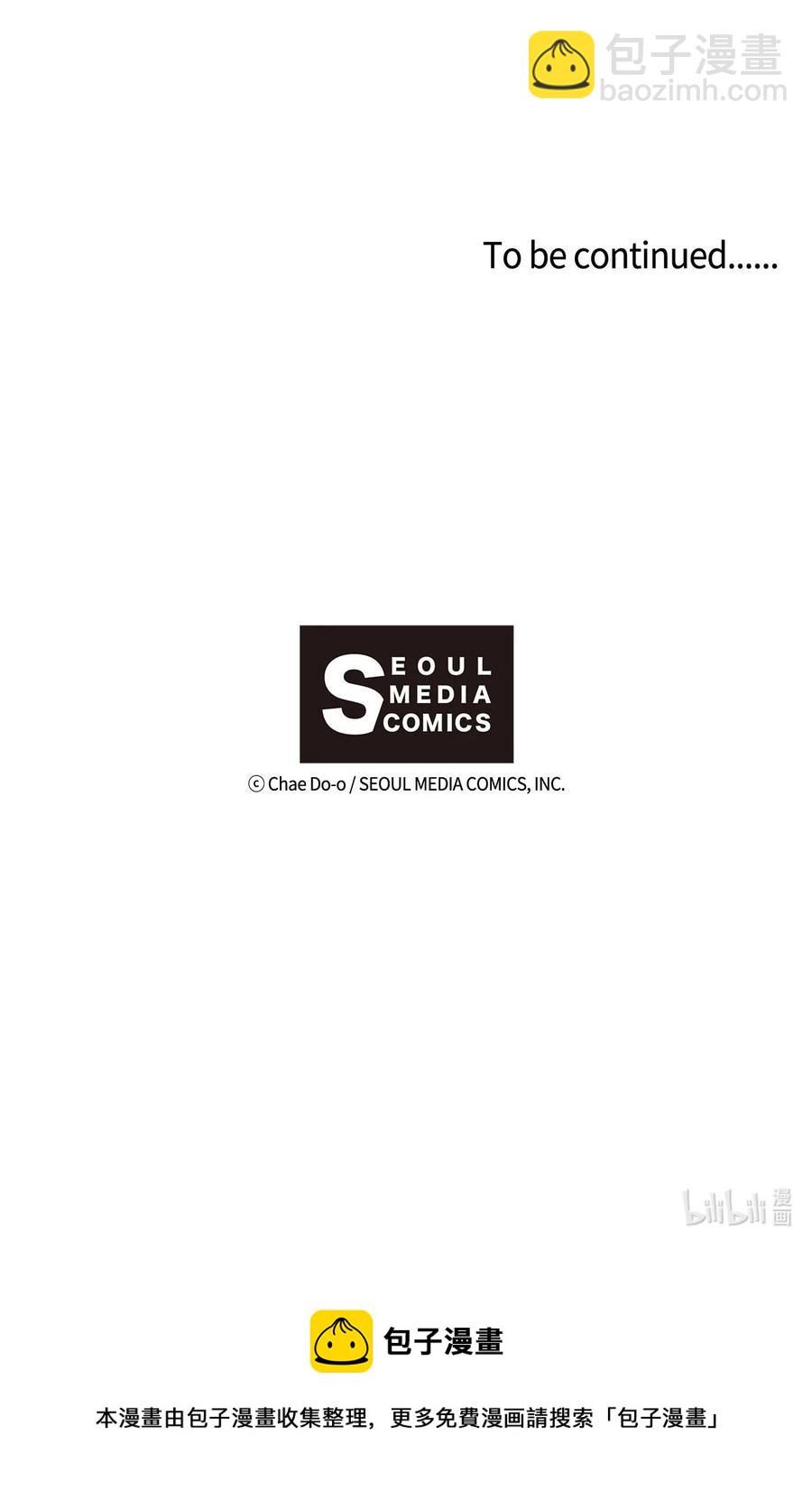 081 树精灵-第82话