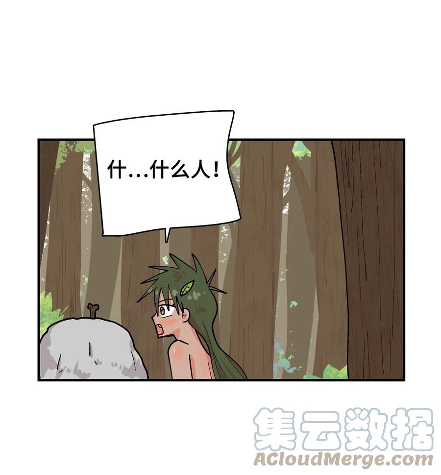 081 树精灵-第82话