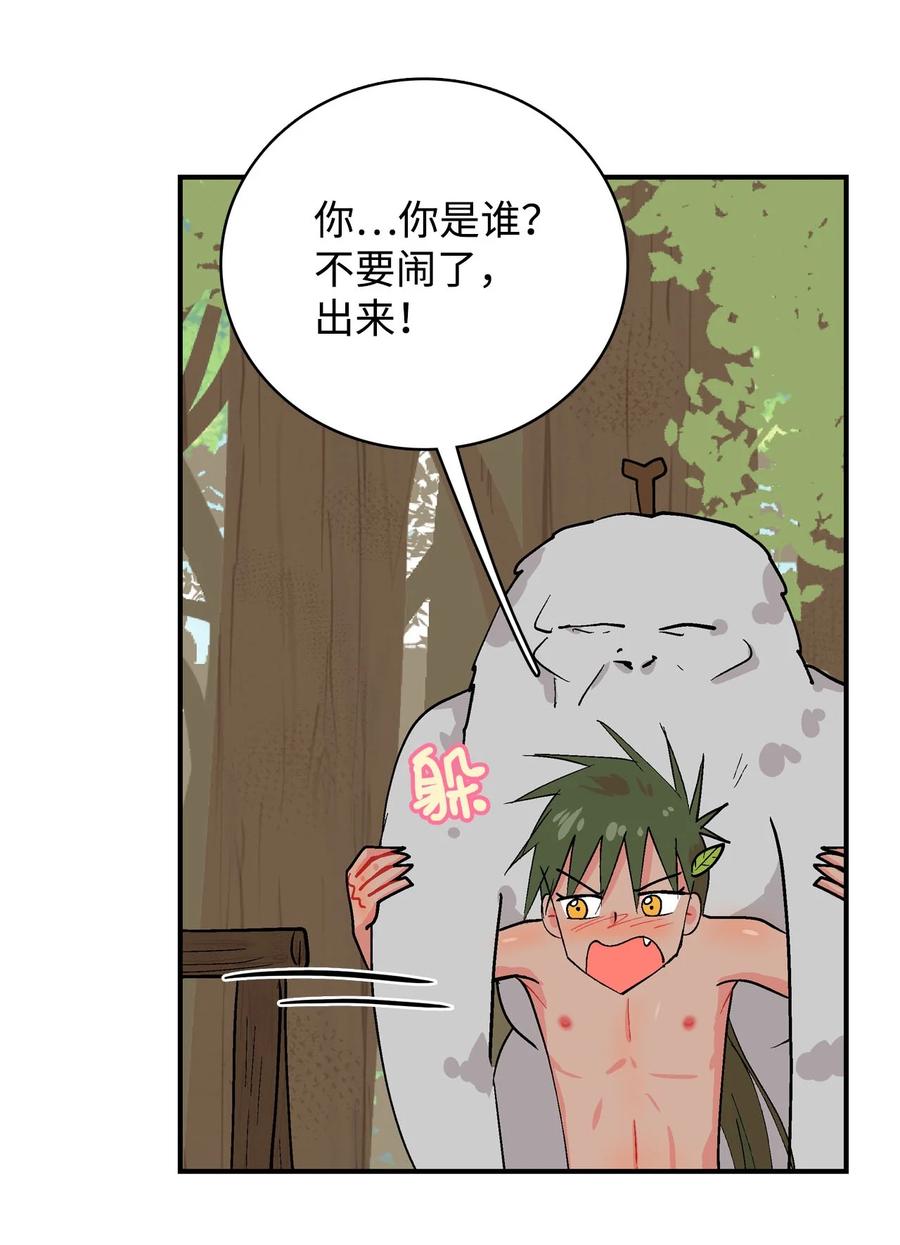 081 树精灵-第82话