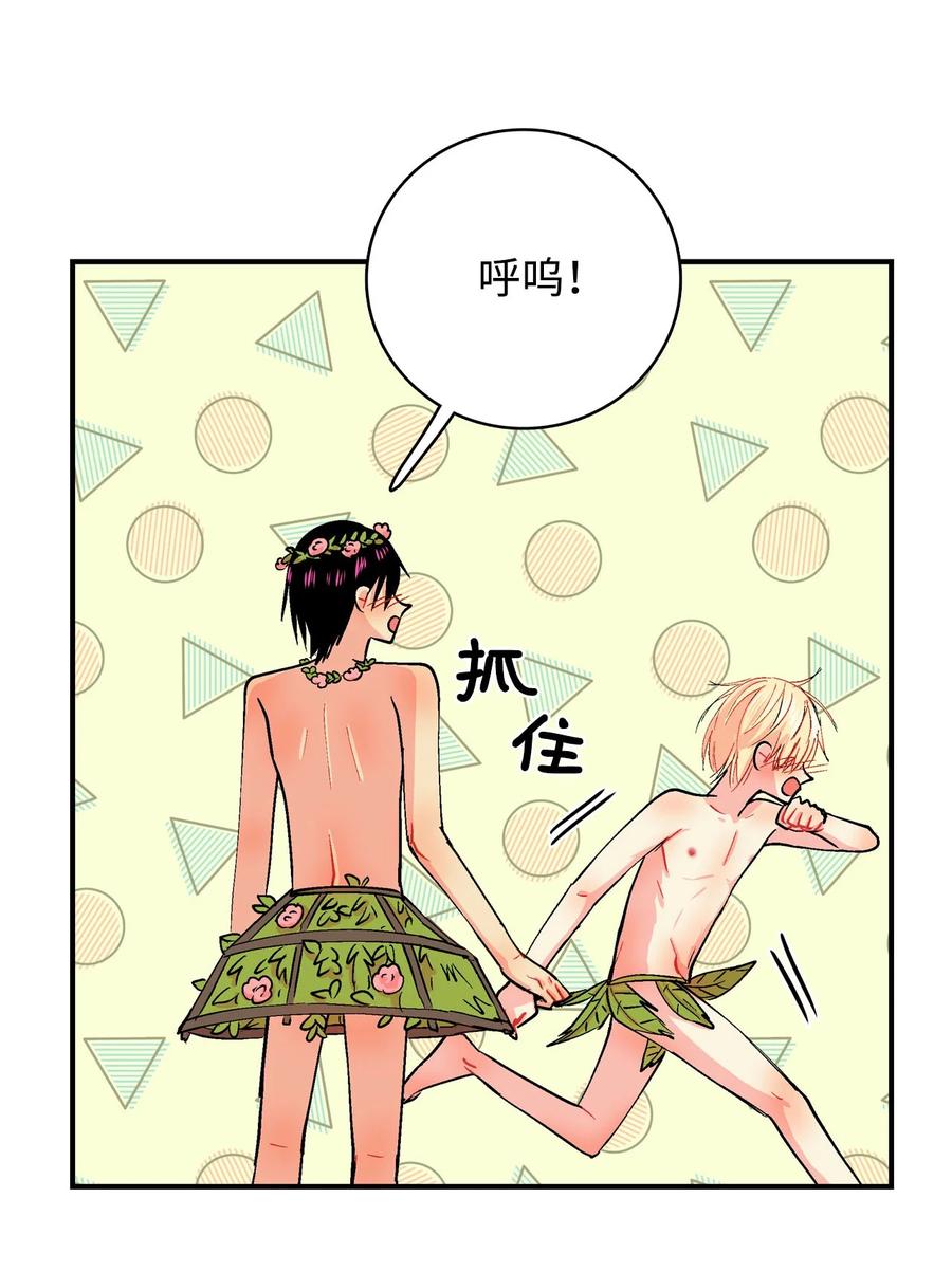 083 呼呜的真心-第84话