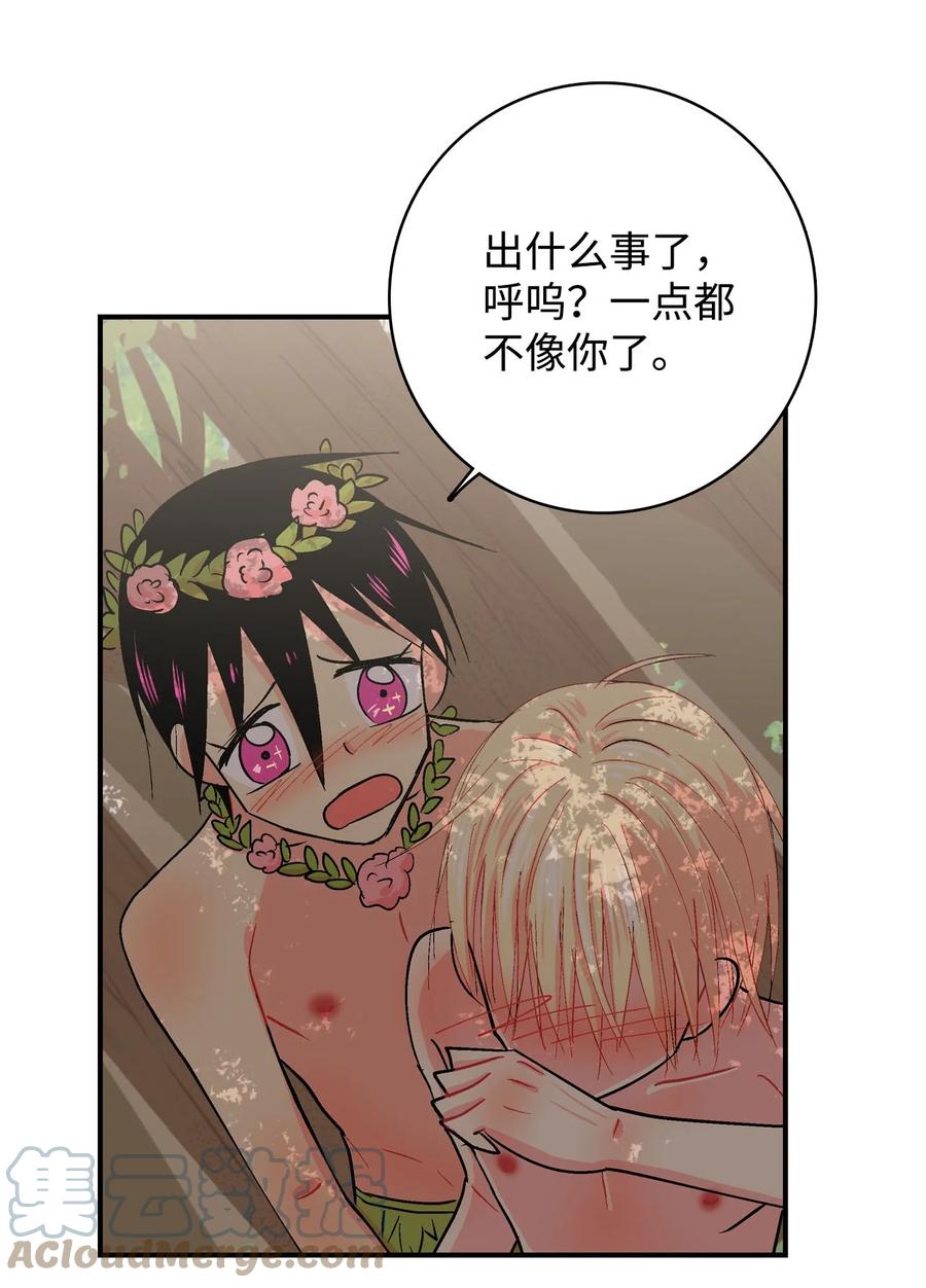 083 呼呜的真心-第84话