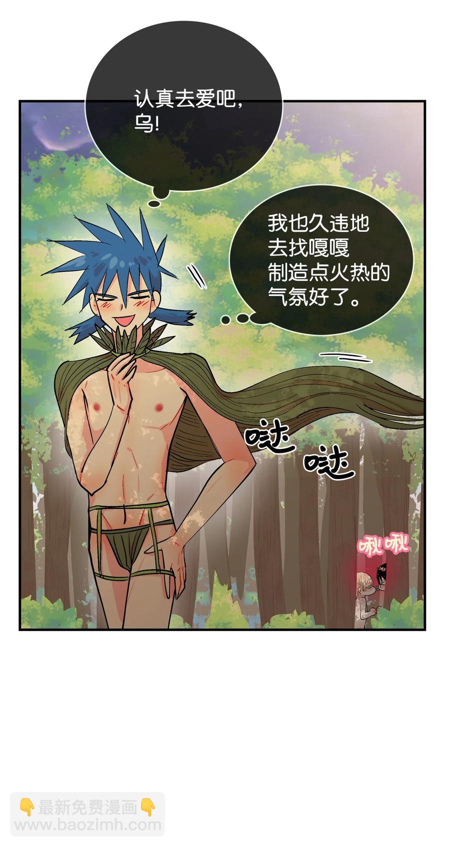 083 呼呜的真心-第84话