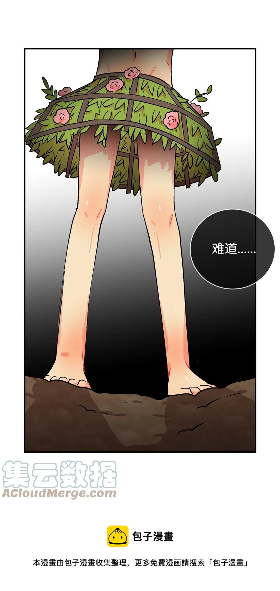 083 呼呜的真心-第84话