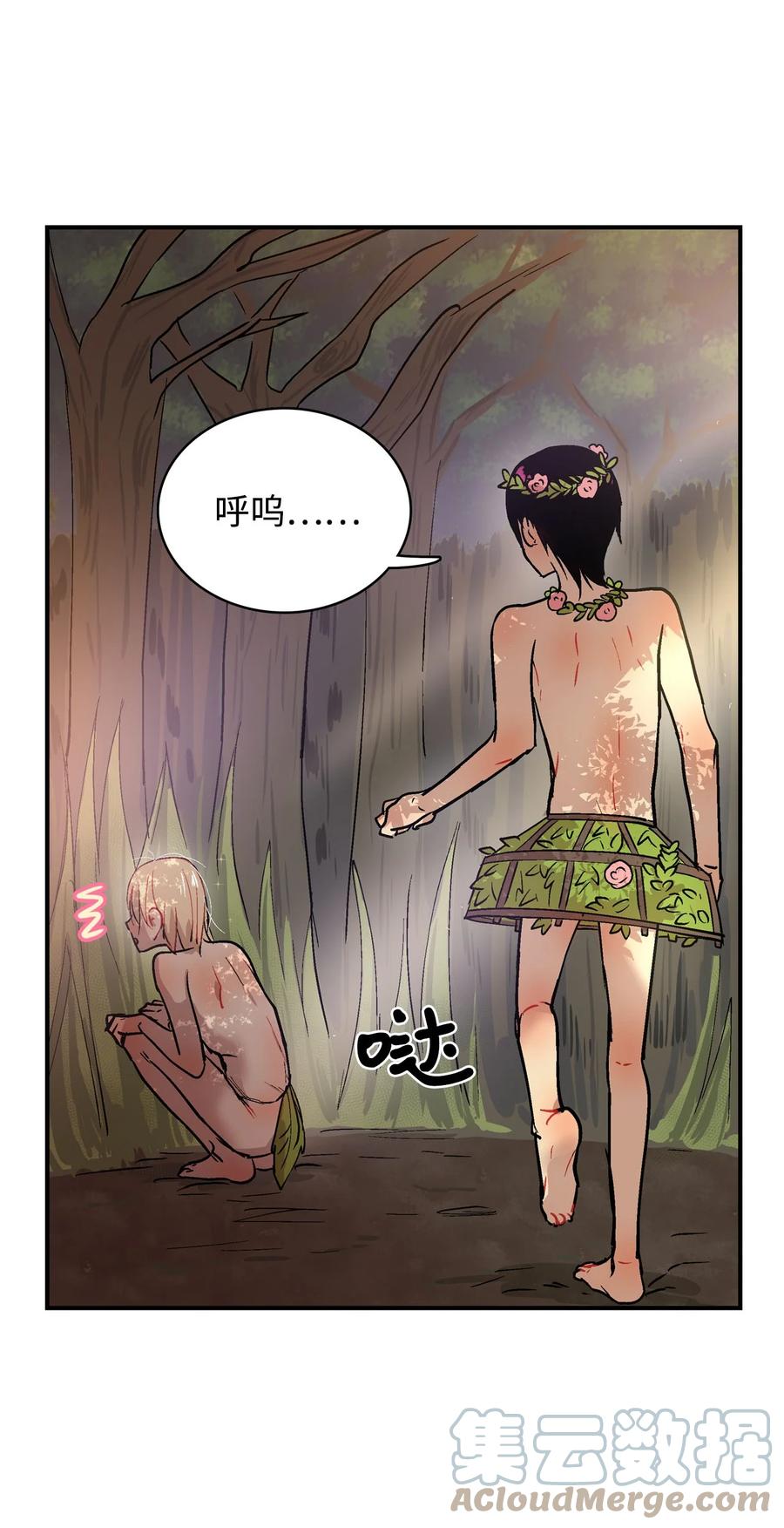 083 呼呜的真心-第84话