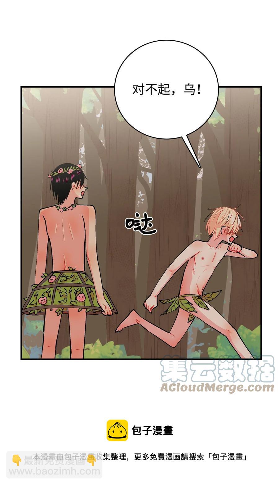 083 呼呜的真心-第84话