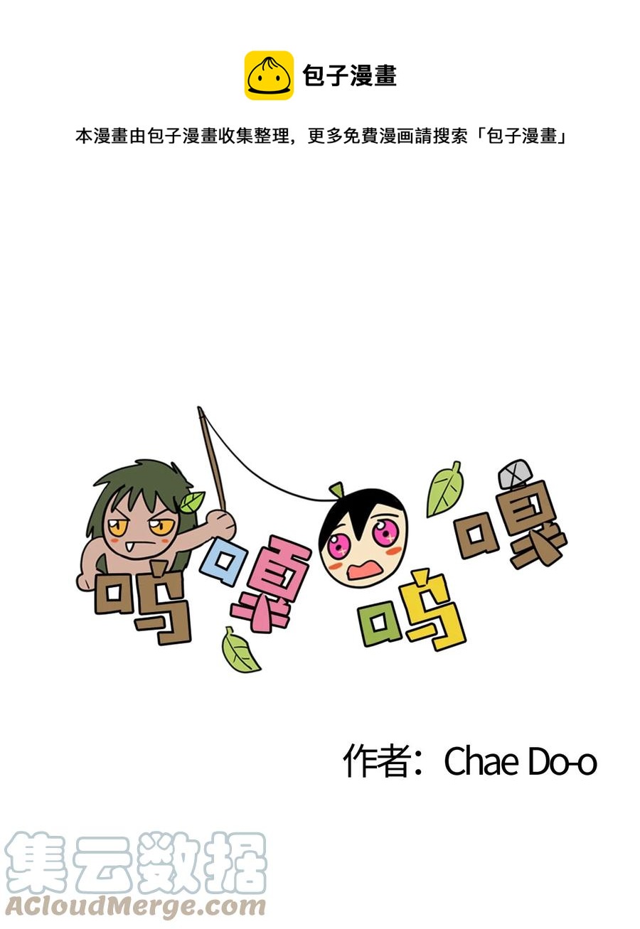 085 哔哔的危机-第86话