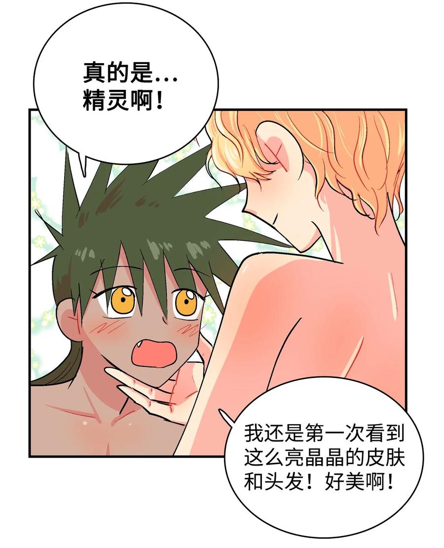 085 哔哔的危机-第86话