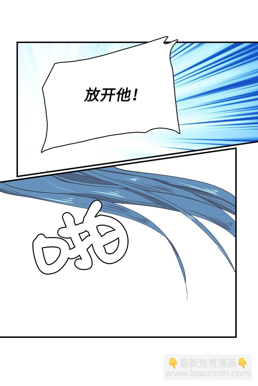 085 哔哔的危机-第86话