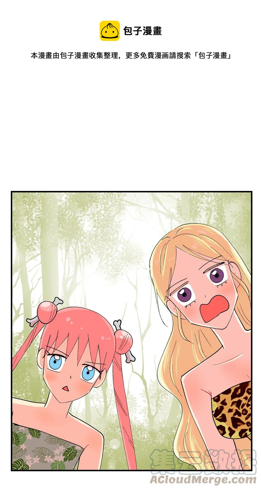 87 又被发现-第88话