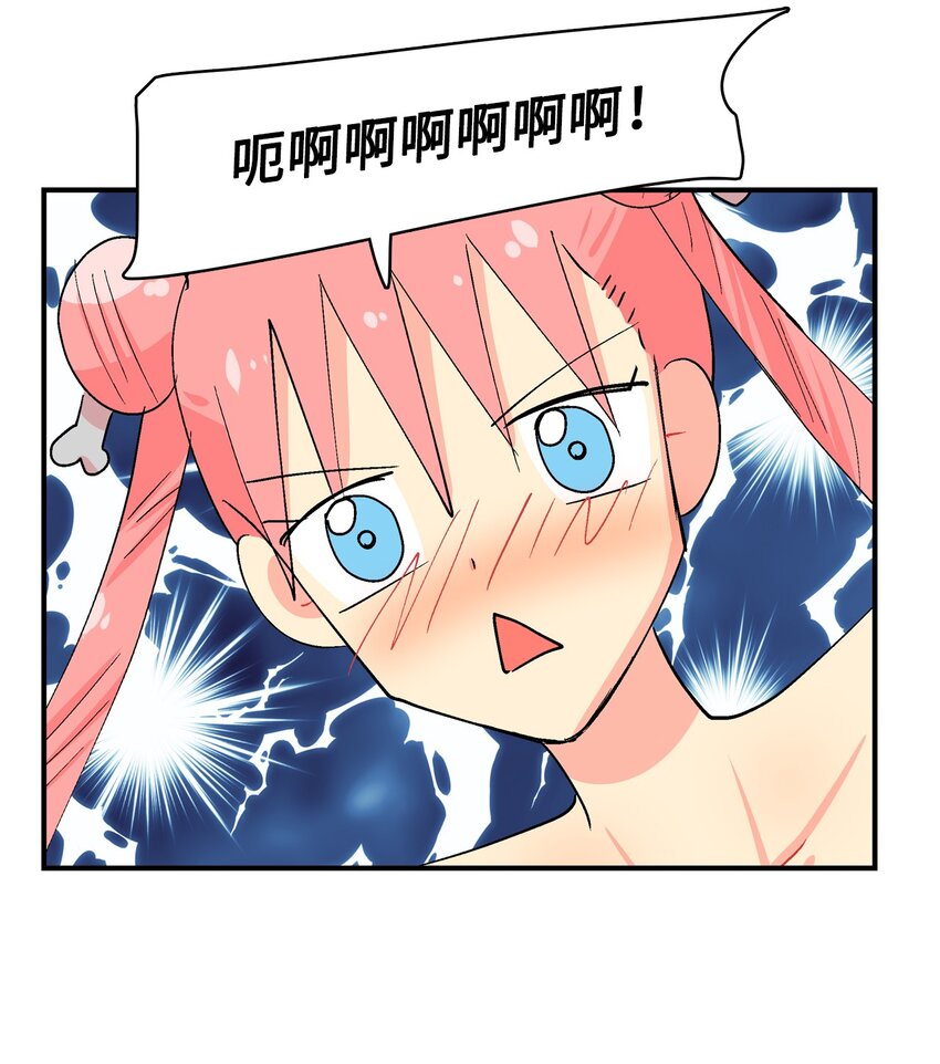 89 辩解-第90话