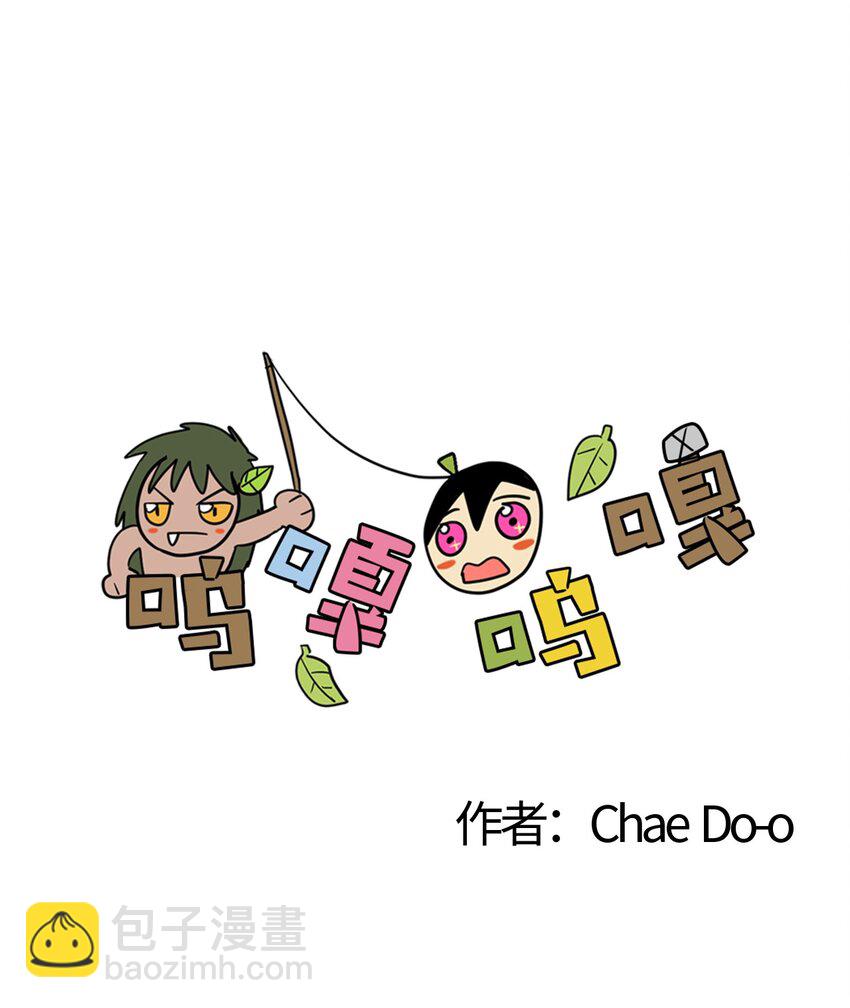 009 就这样有了孩子-第10话