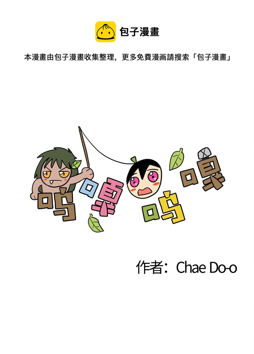 91 进度-第92话