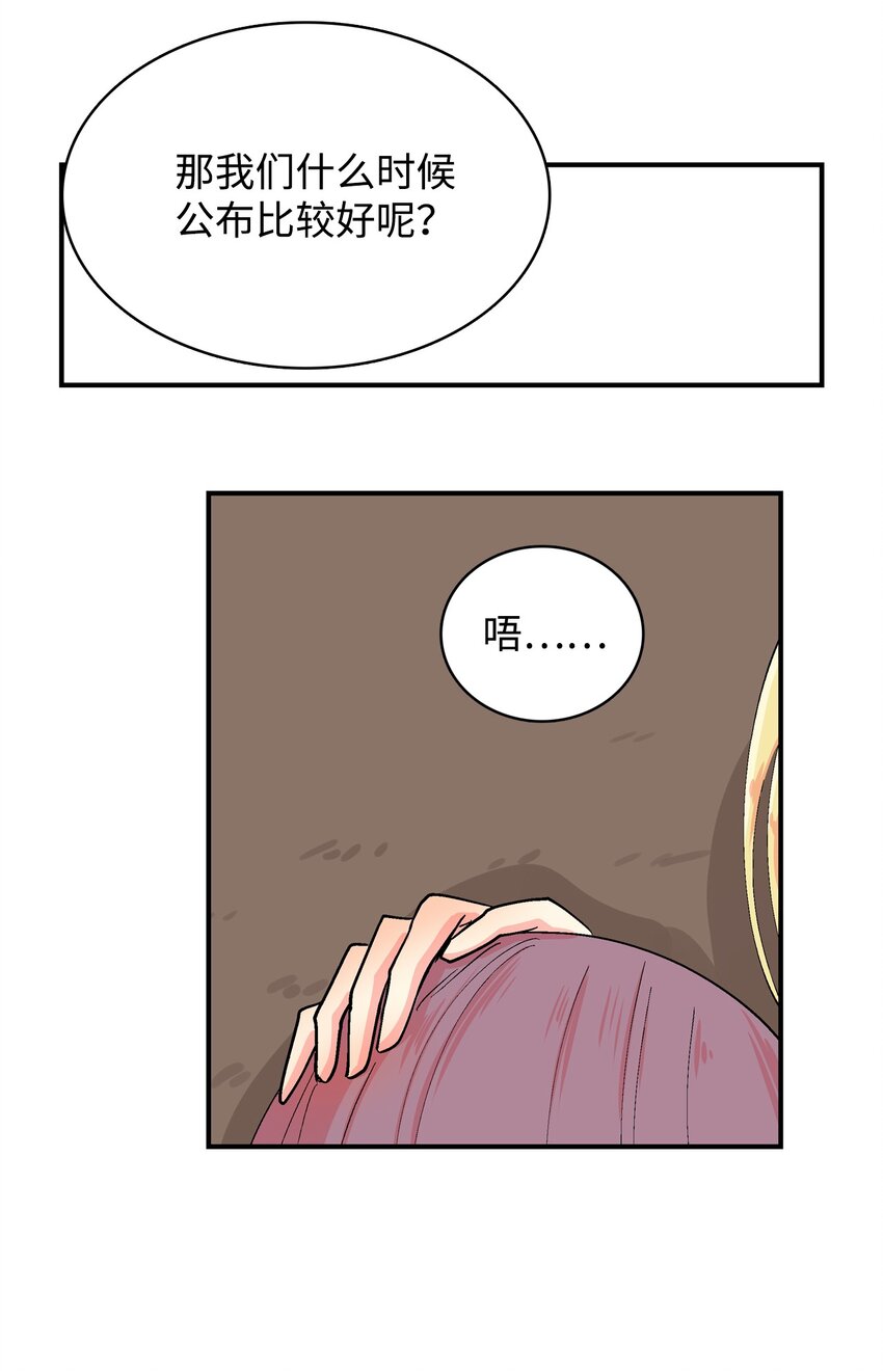 91 进度-第92话