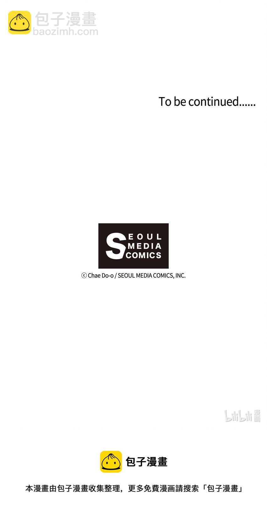 91 进度-第92话